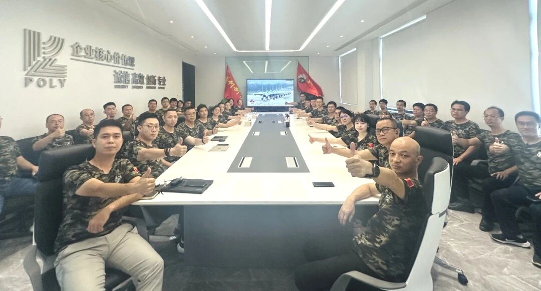 微信图片_2025-09-05_145113_621.jpg